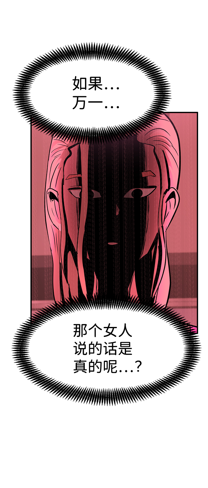 第28话51