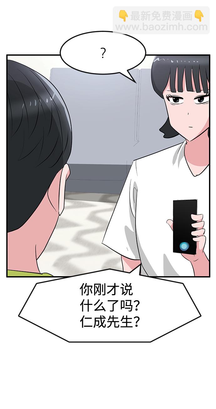 第28话52