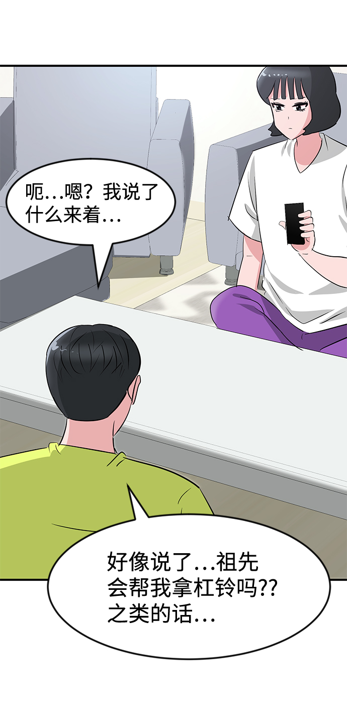 第28话53
