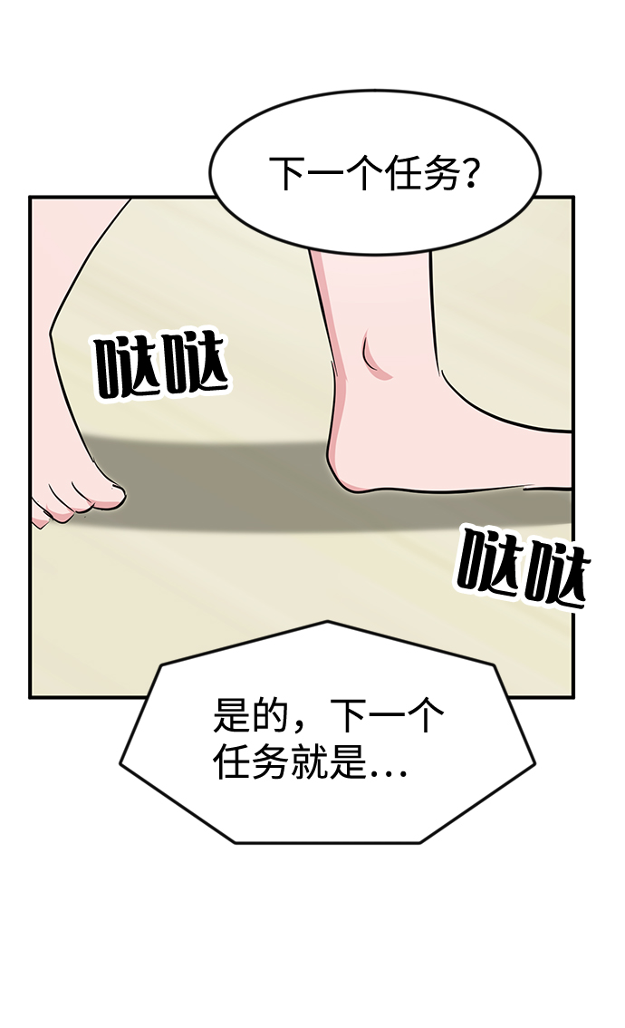 第28话56