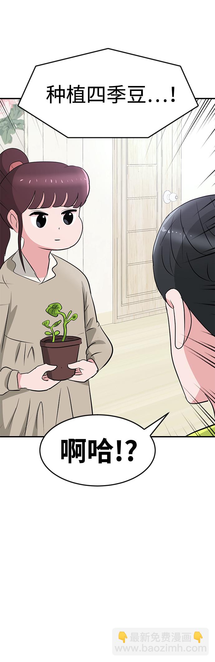 第28话57