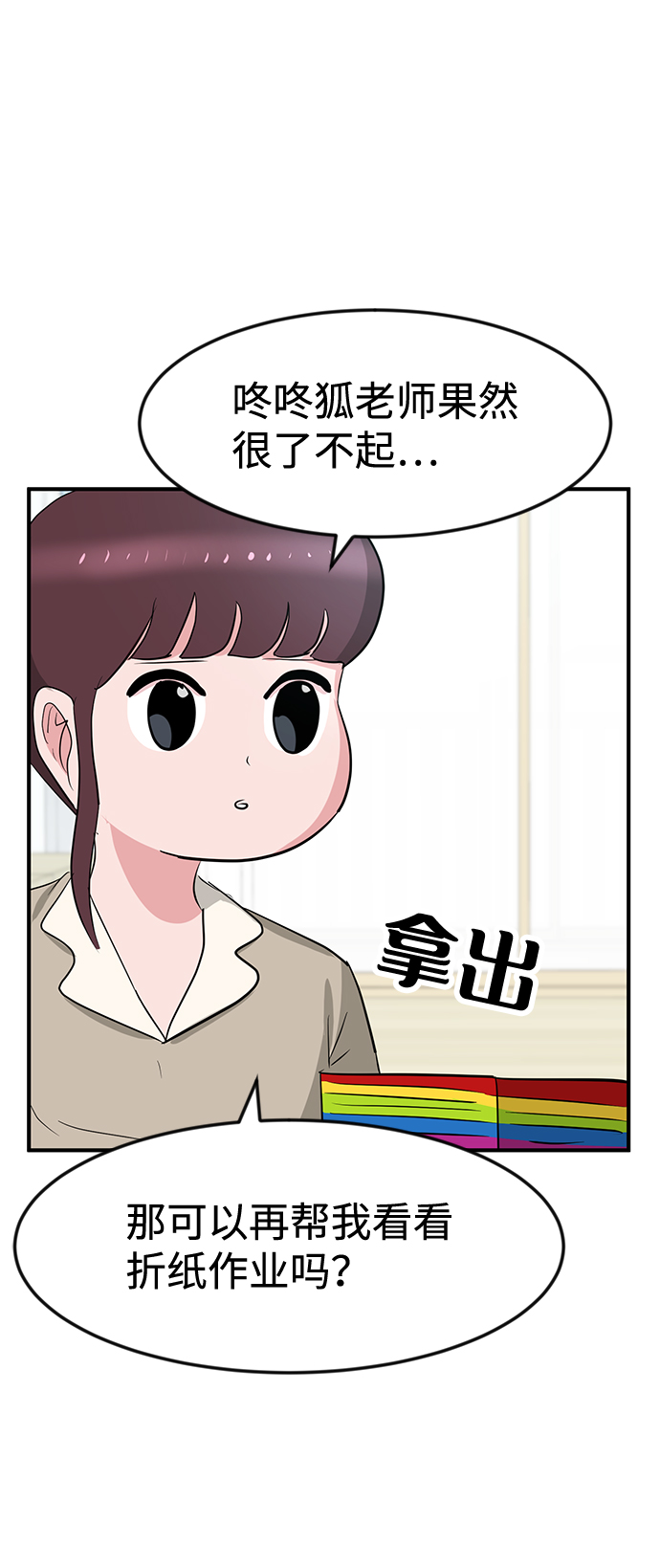 第28话62