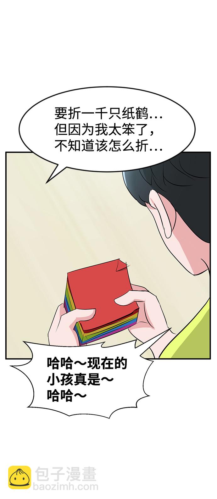 第28话64