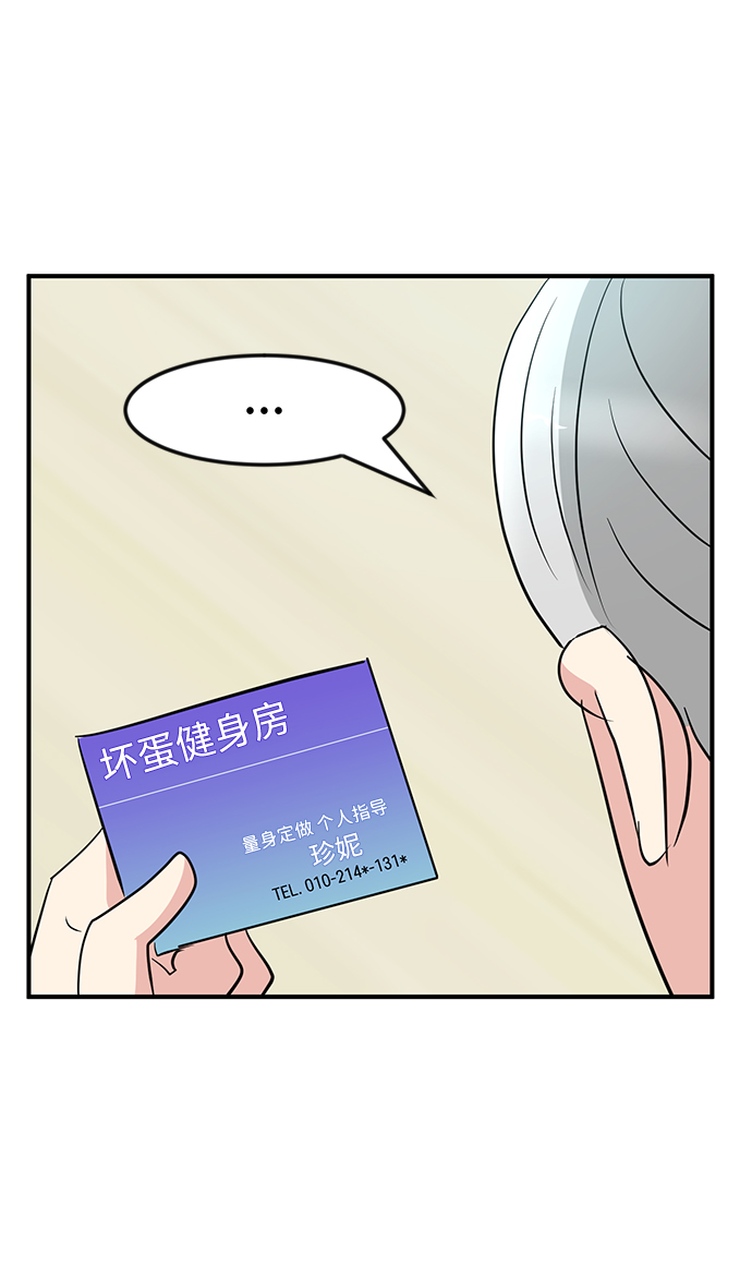 第28话67