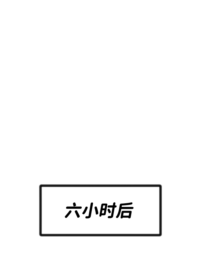 第28话69