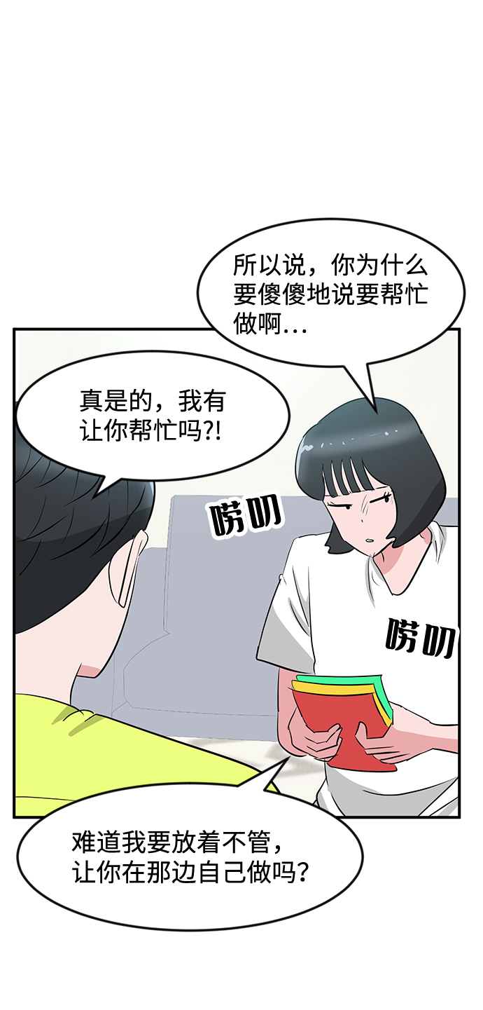 第28话71