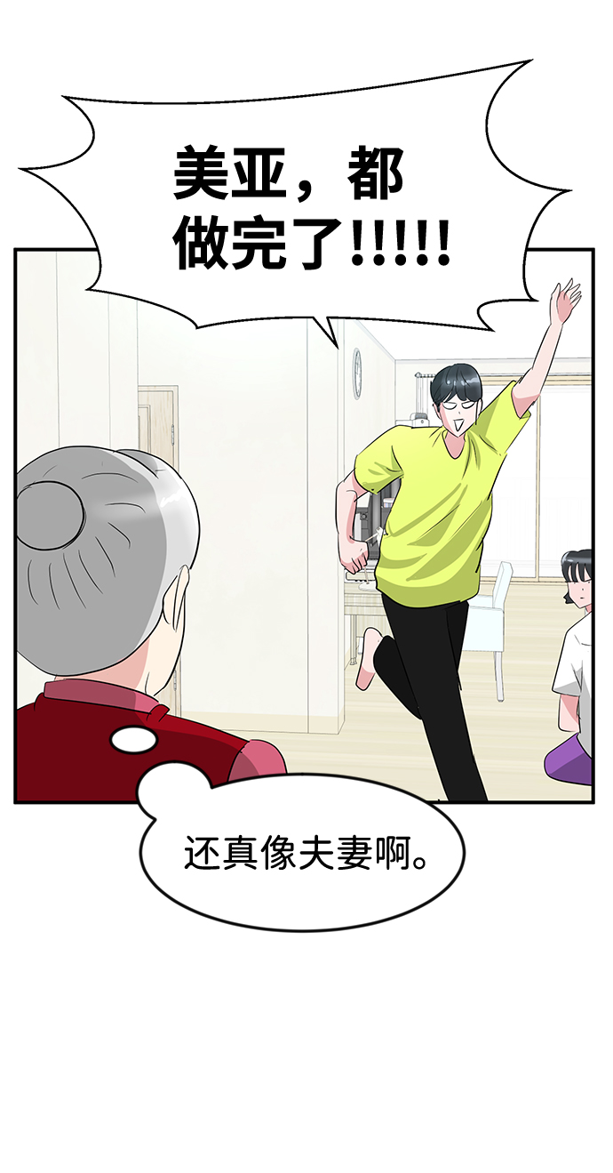 第28话72