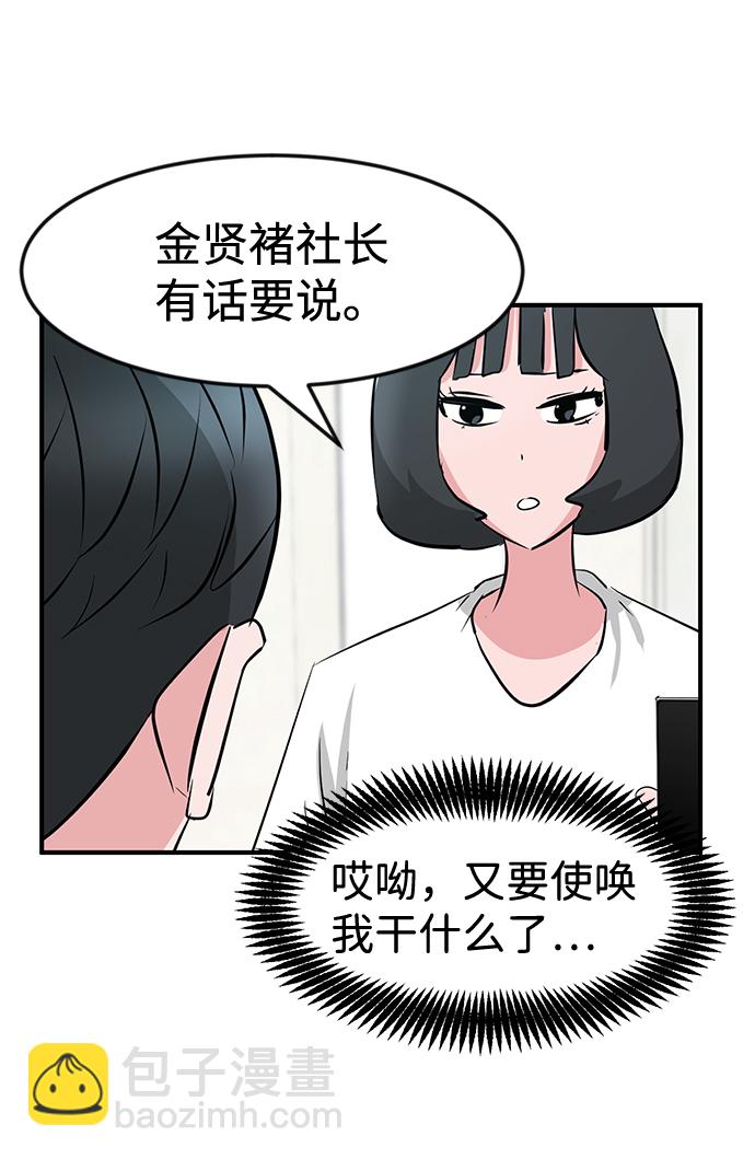 第28话75