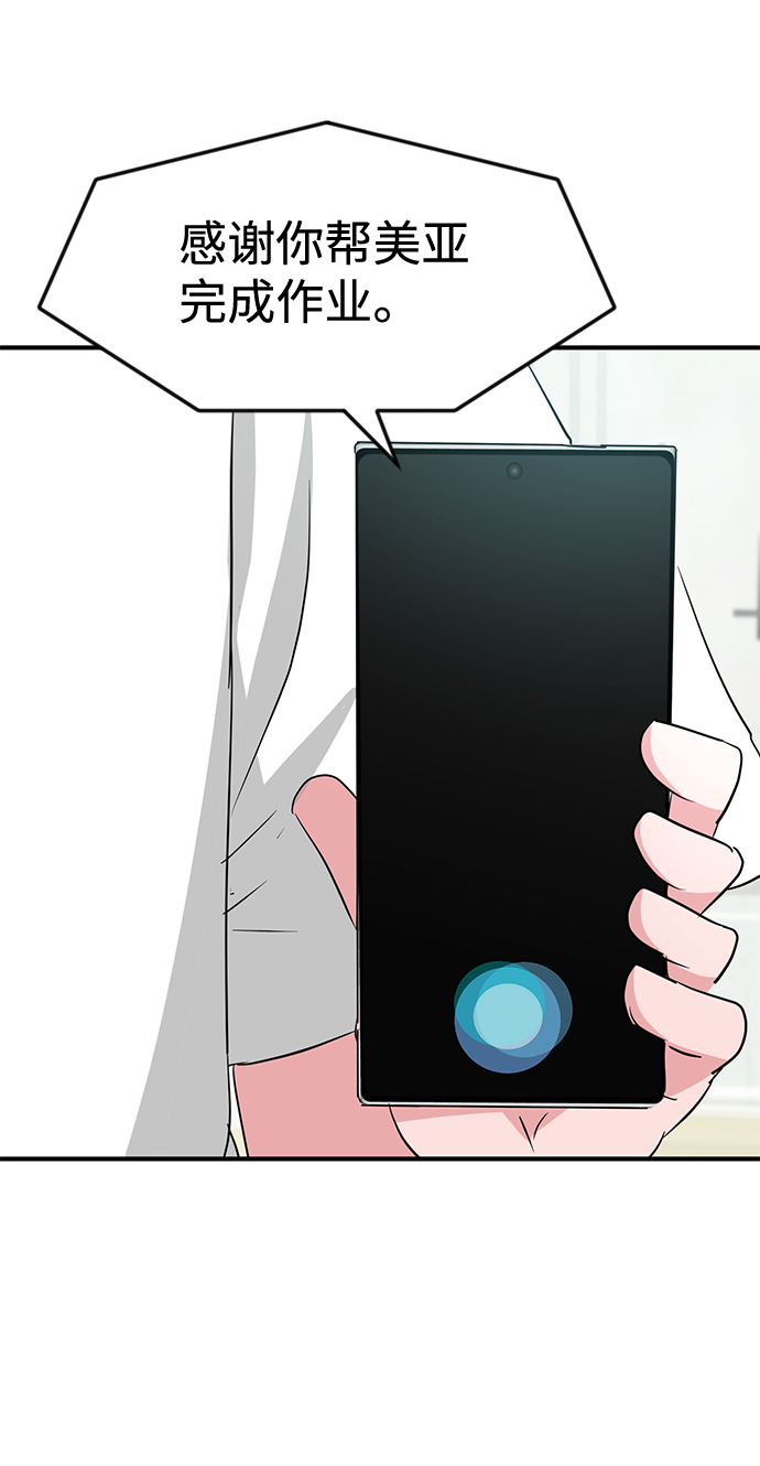 第28话76