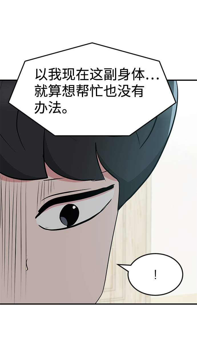 第28话77