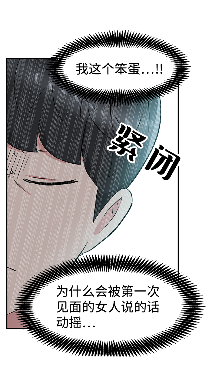 第28话82