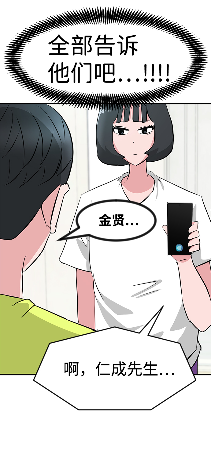 第28话83