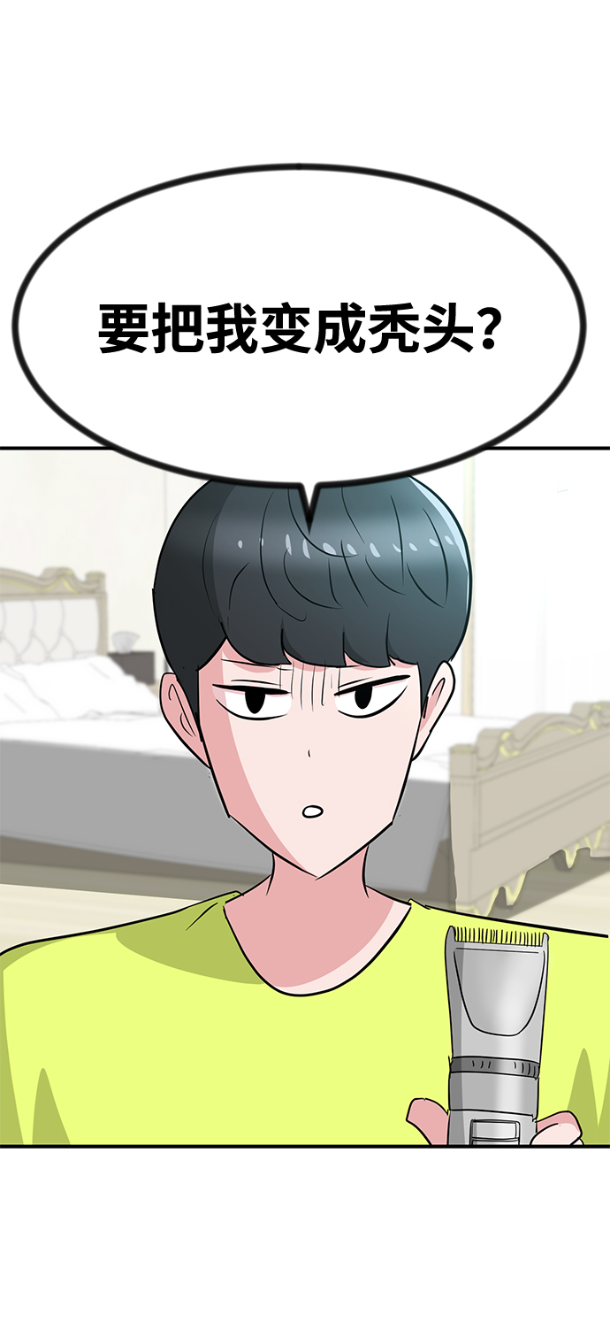 第28话87