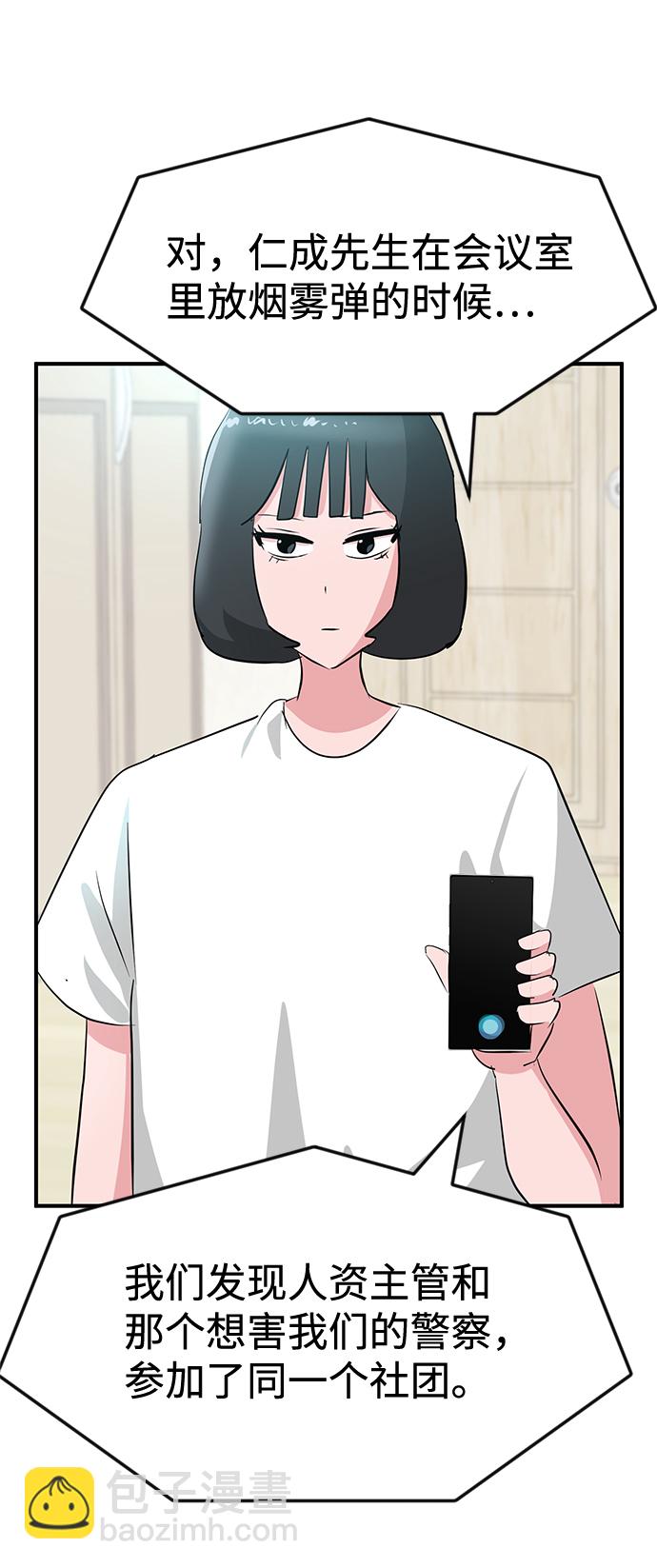 第28话88