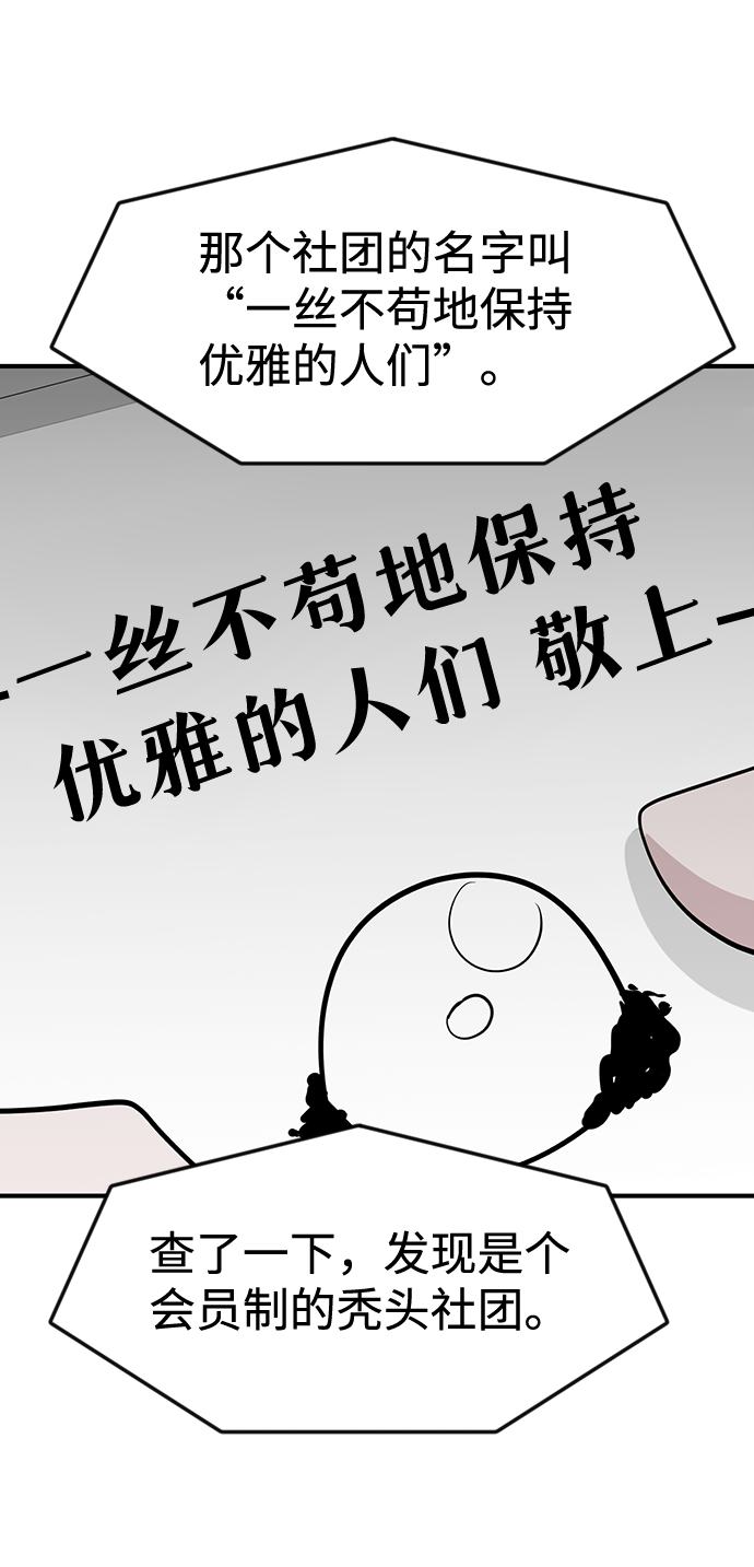 第28话89