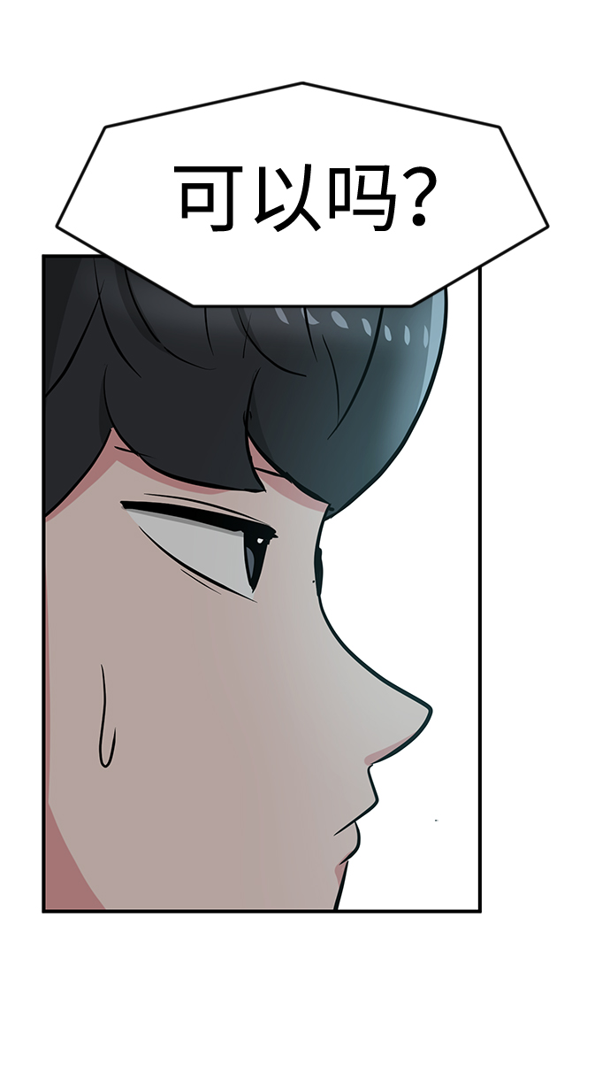 第28话91