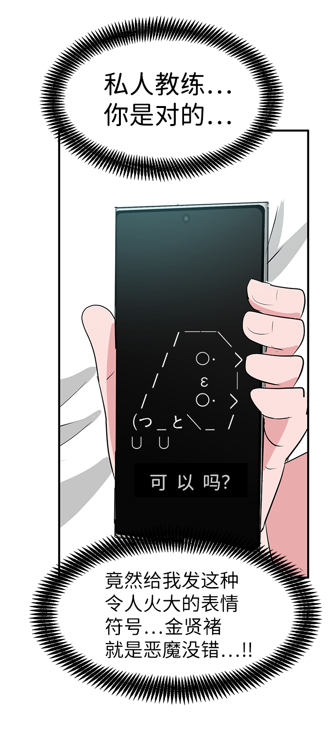 第28话92