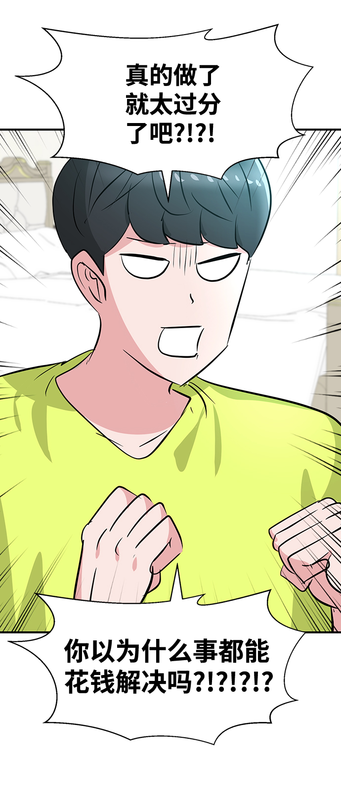 第28话93
