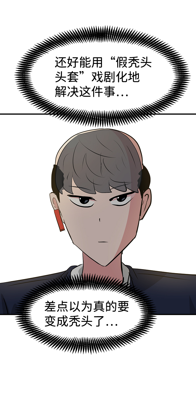 第28话97