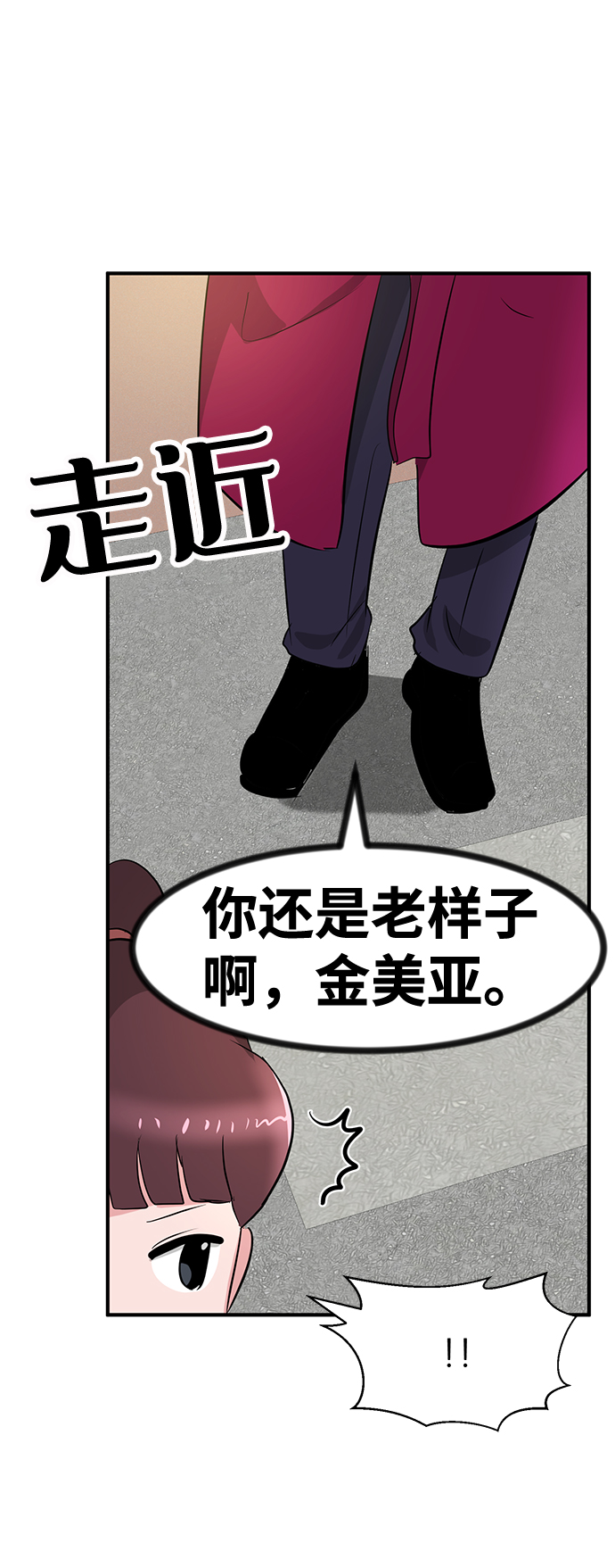 第29话1