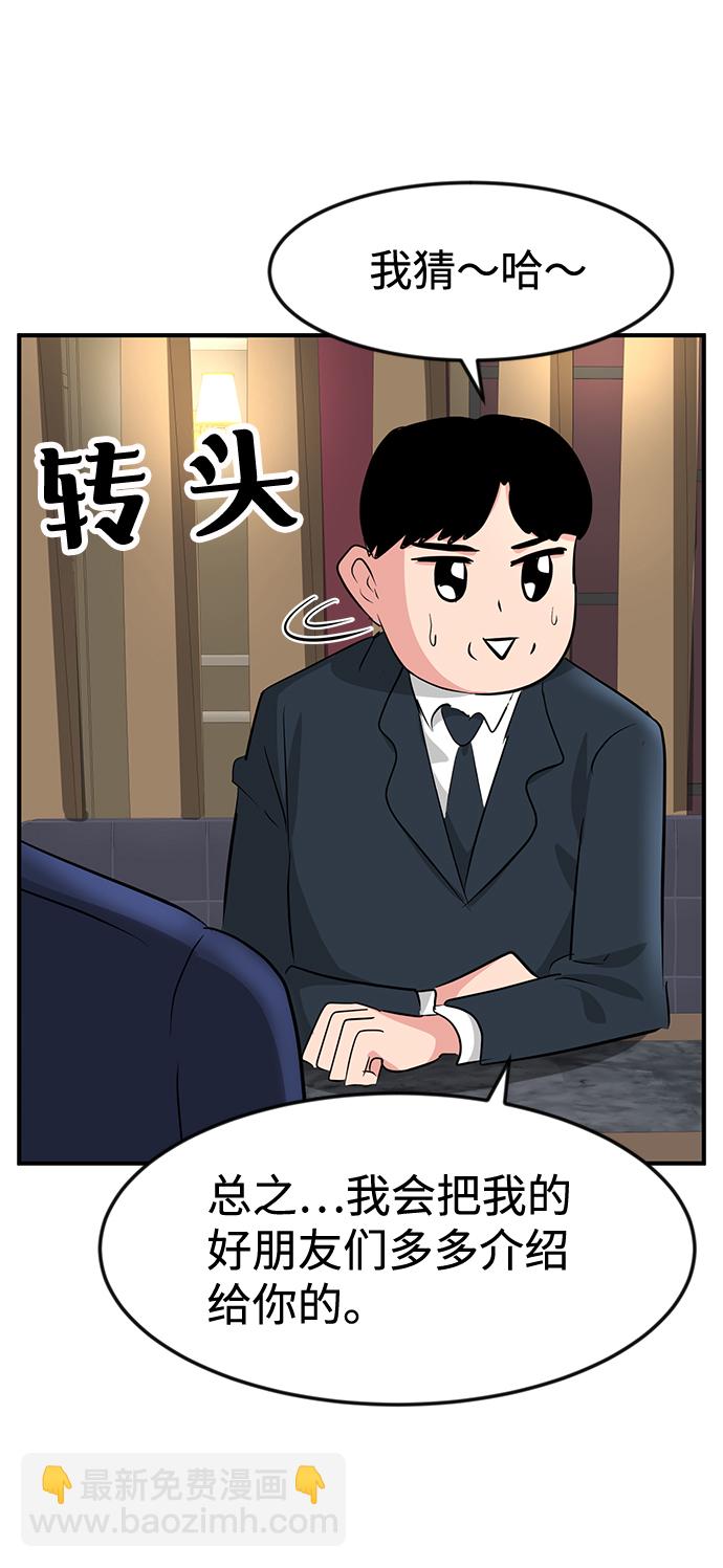 第29话100