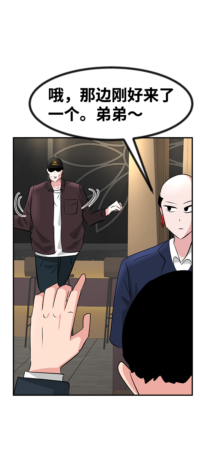 第29话105