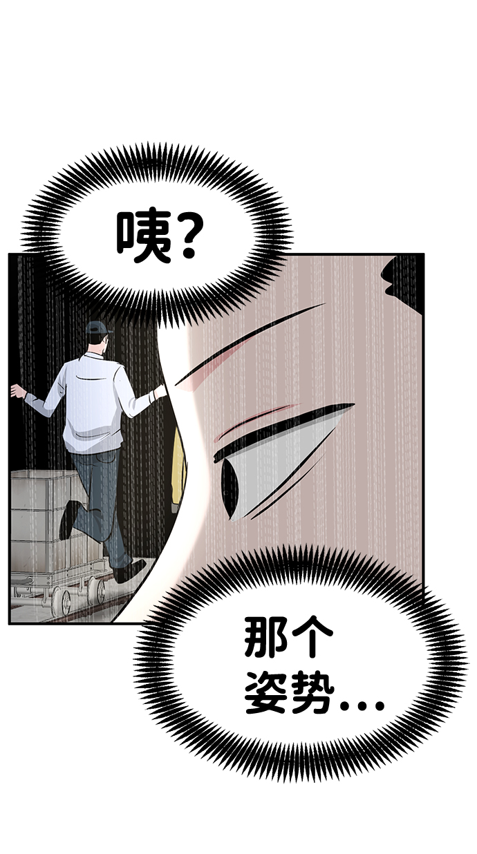 第29话106