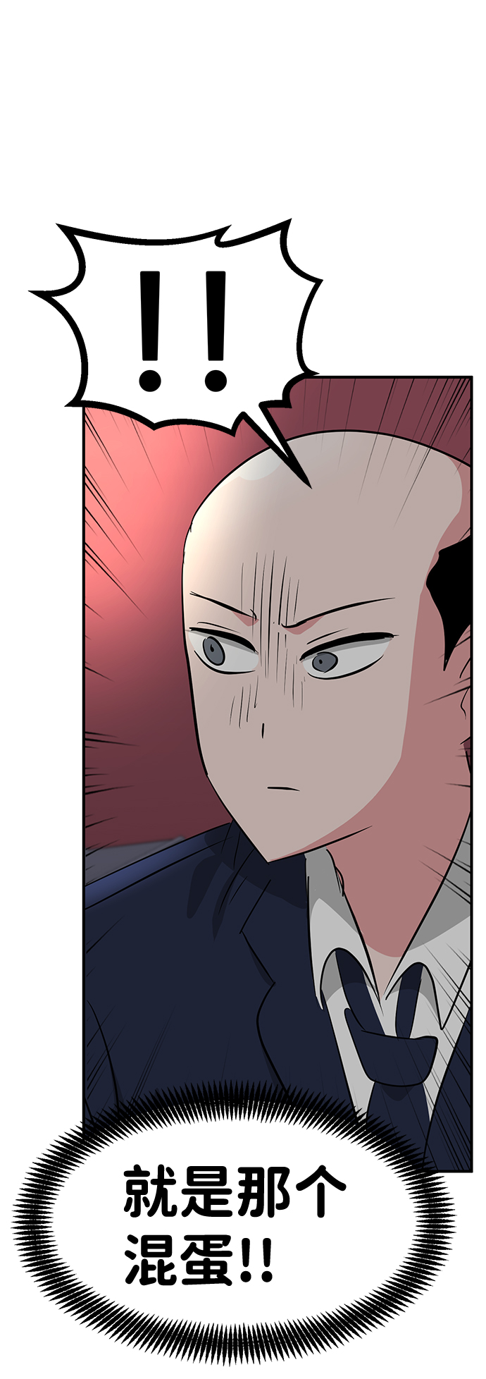 第29话108