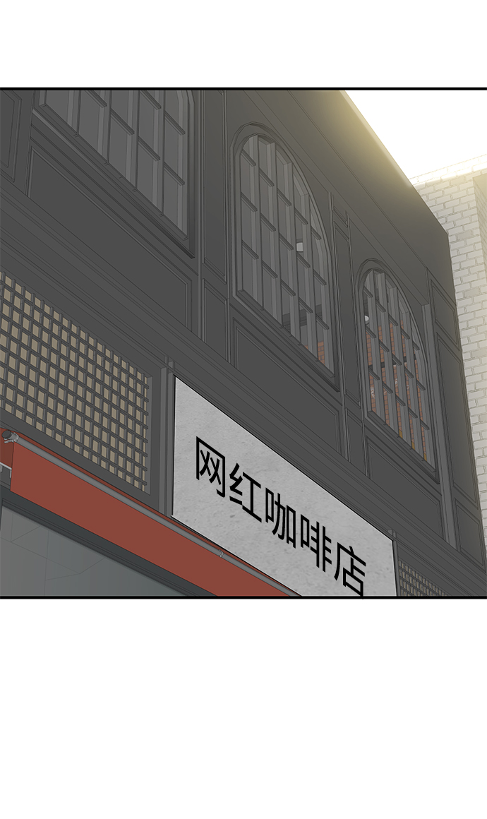 第29话11
