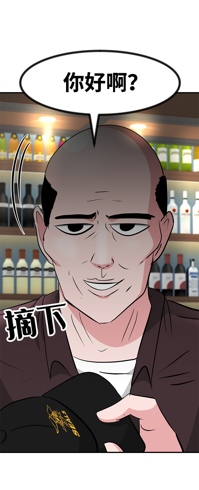 第29话111