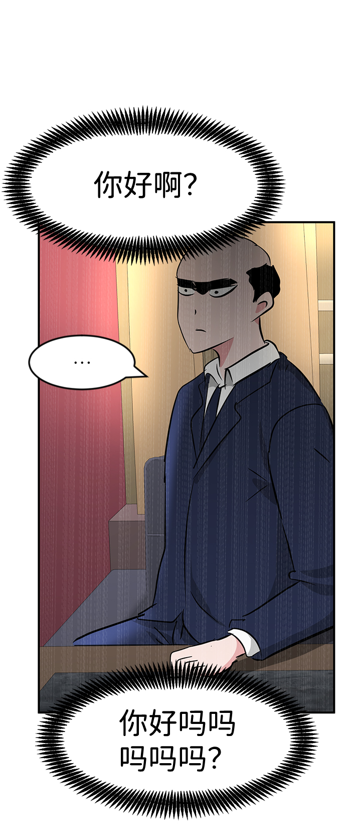 第29话112