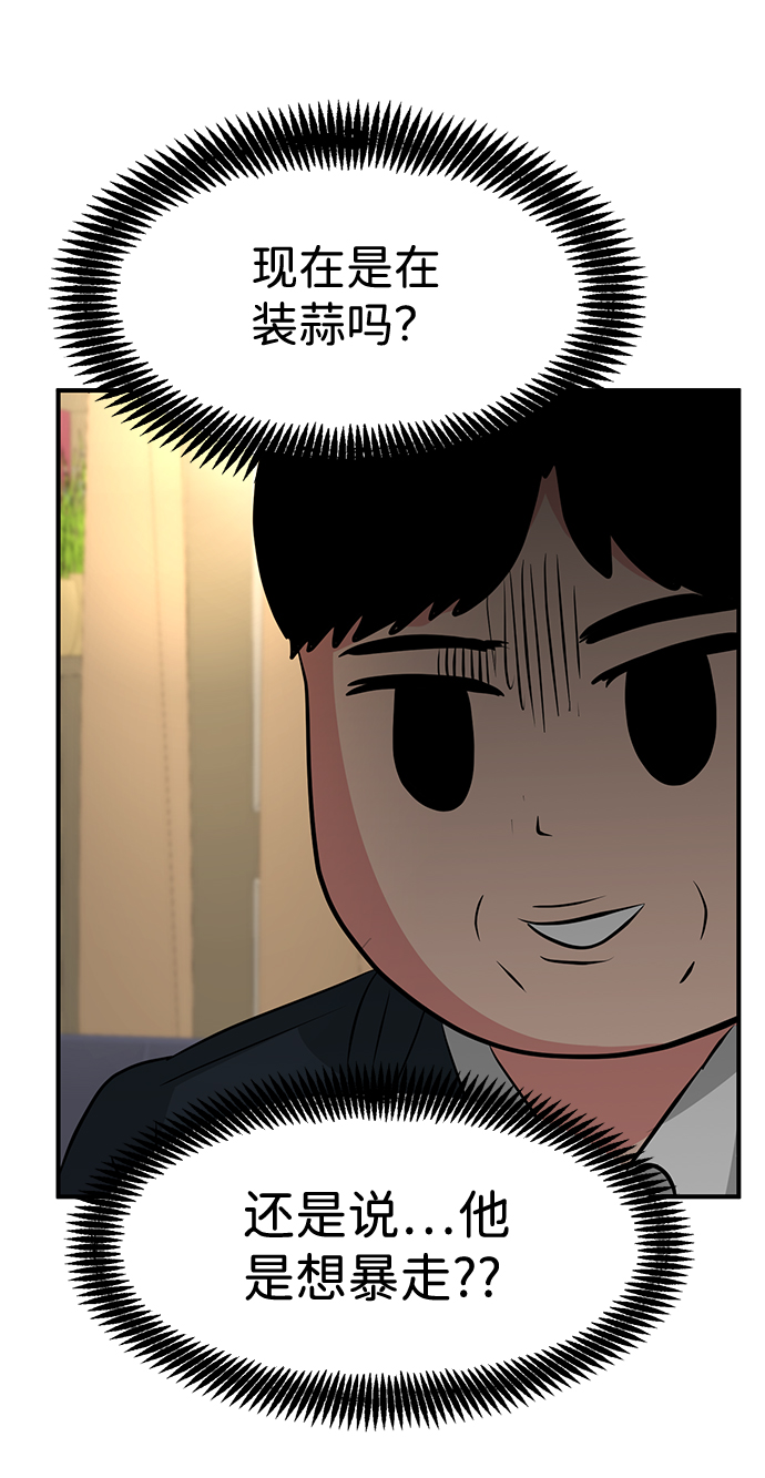 第29话114