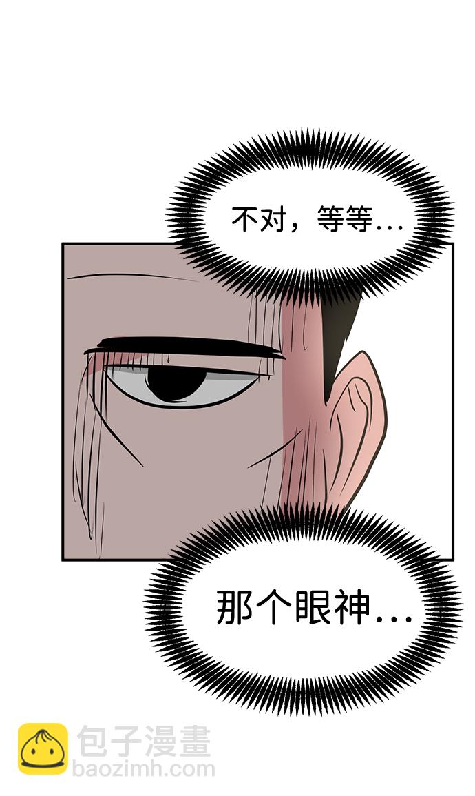 第29话116