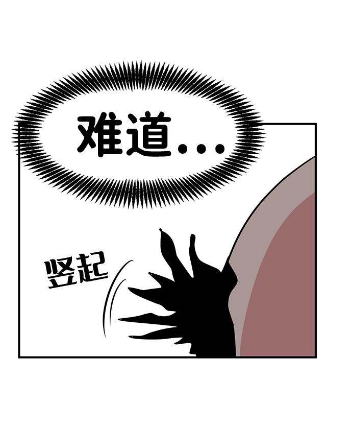 第29话117