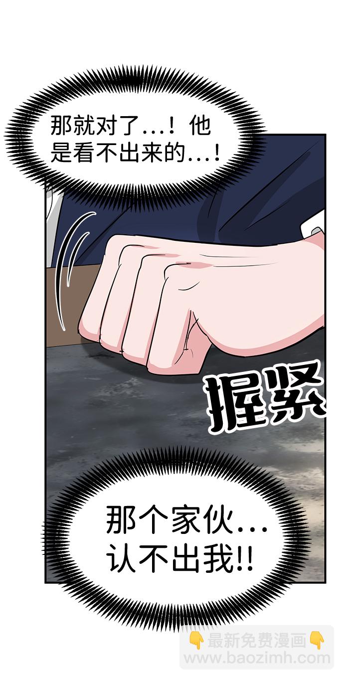 第29话121