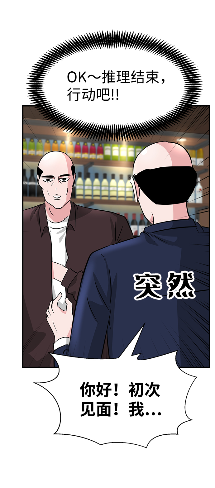 第29话124