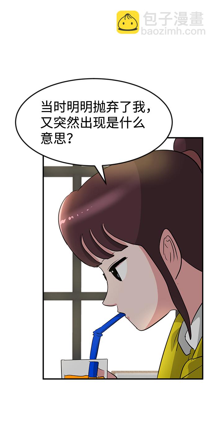 第29话13