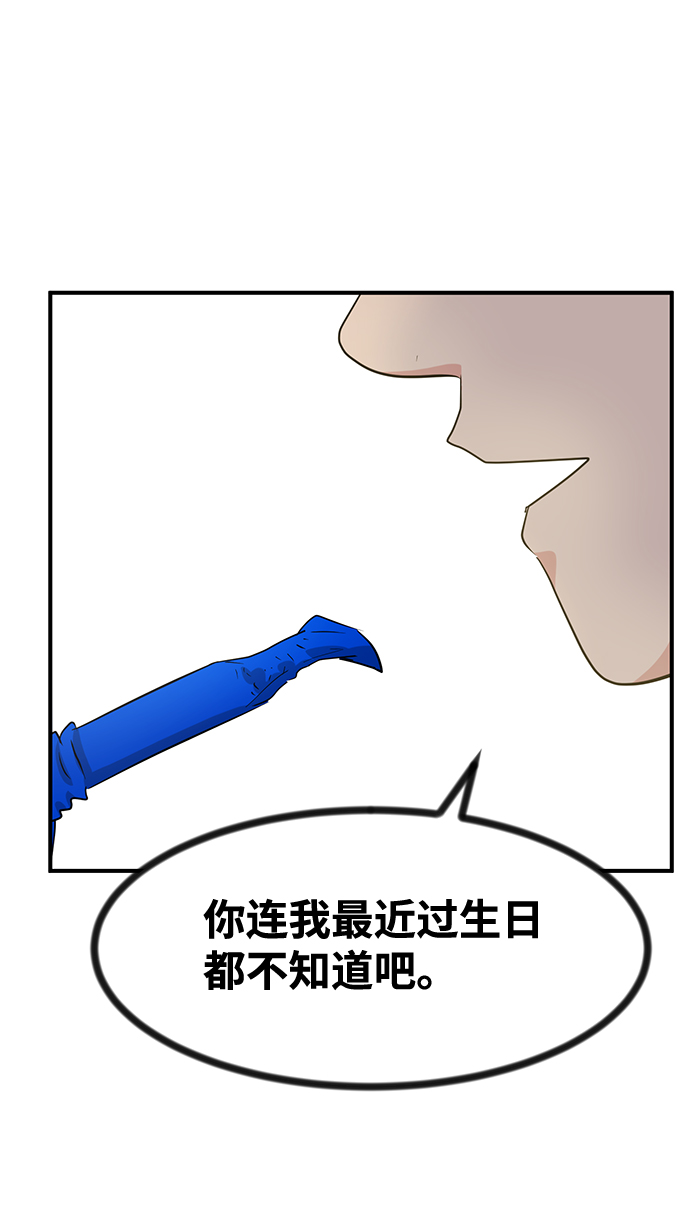 第29话15