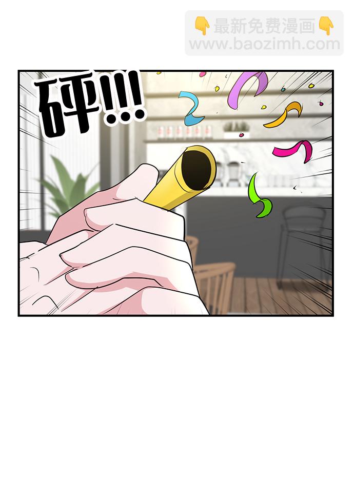 第29话19