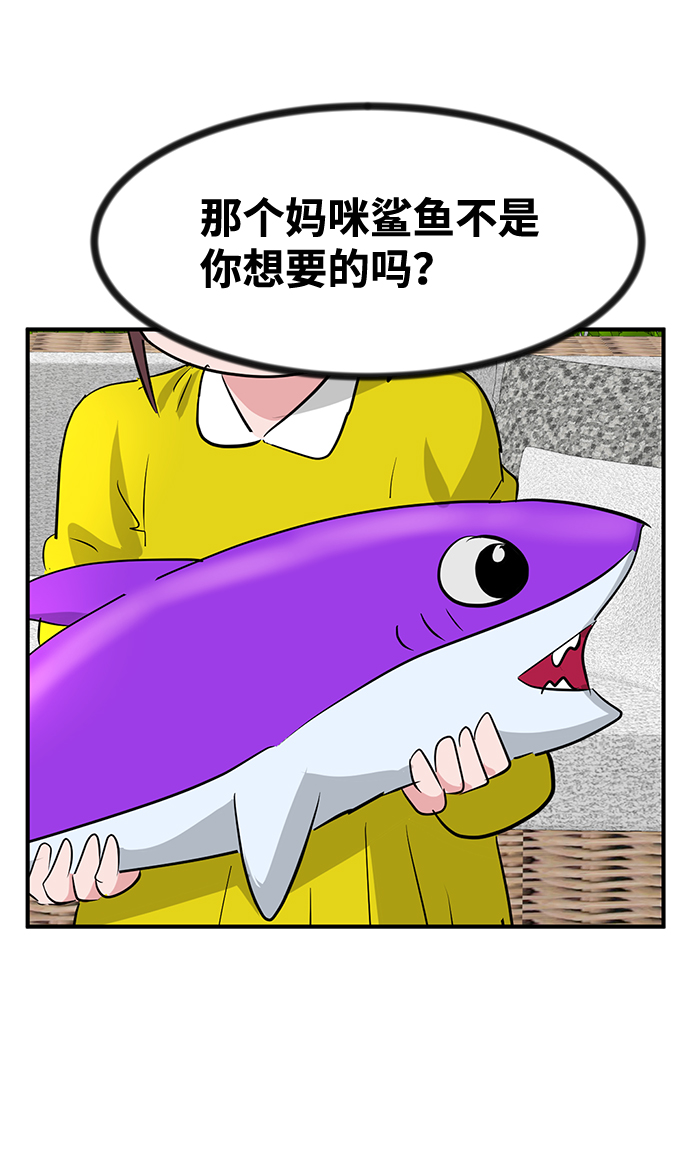 第29话24