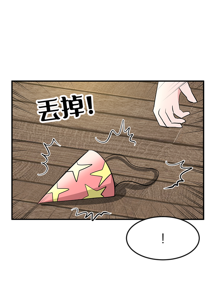 第29话25