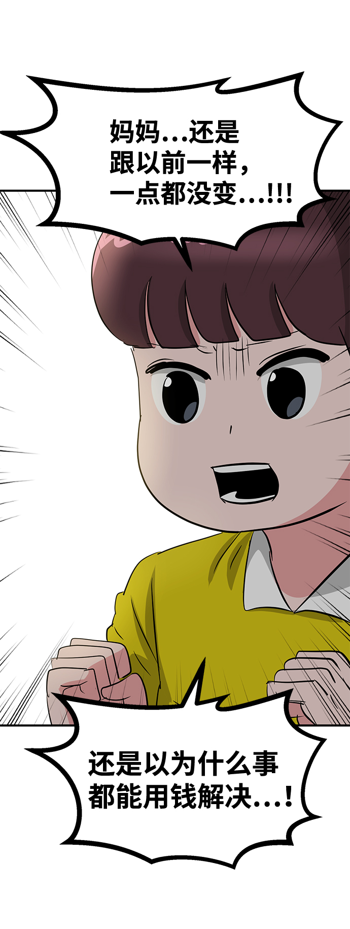 第29话26