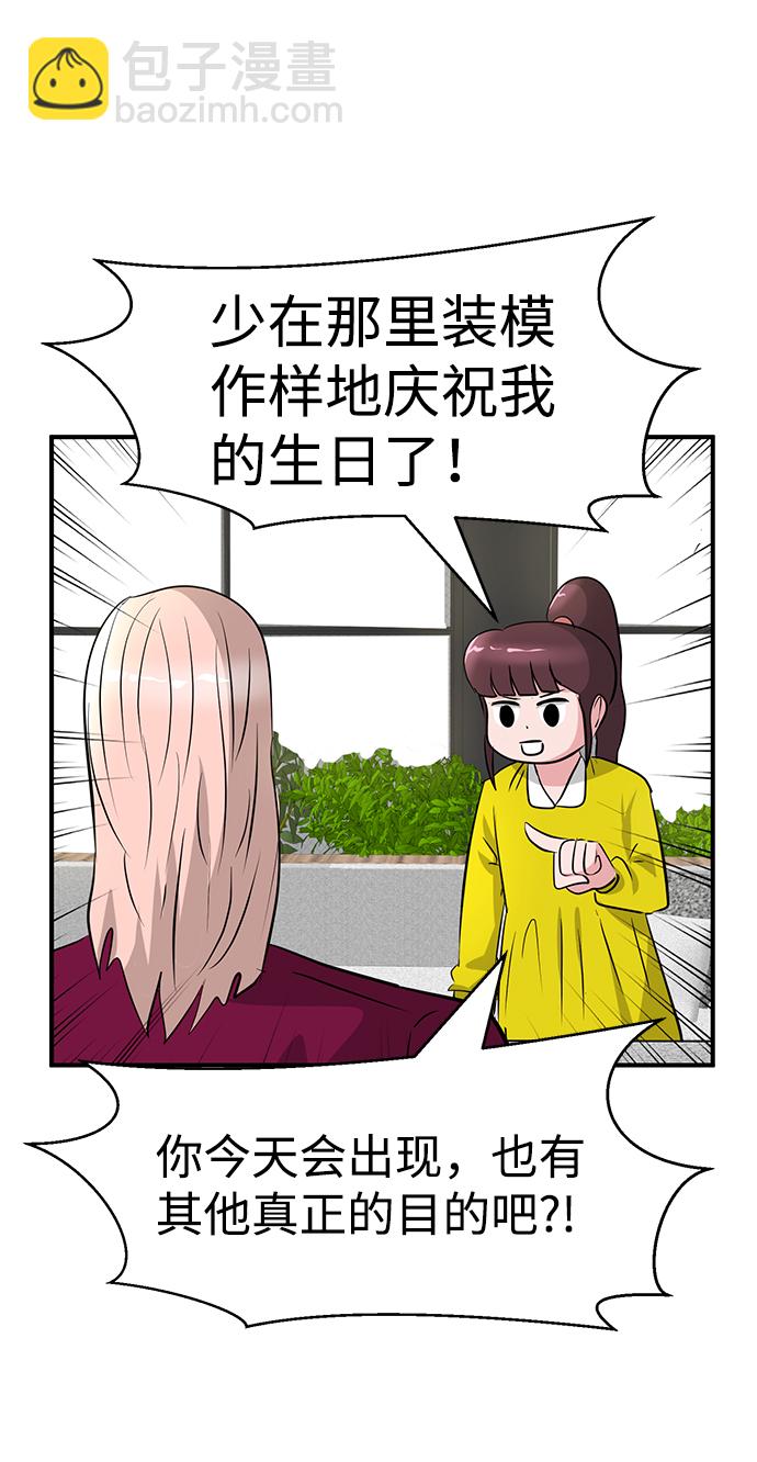 第29话27