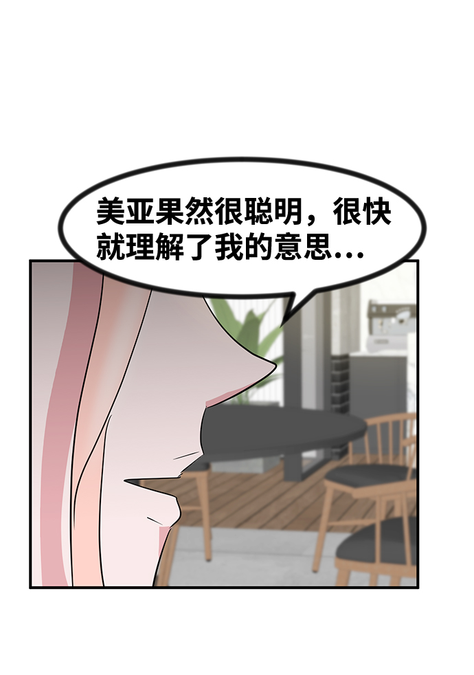 第29话28