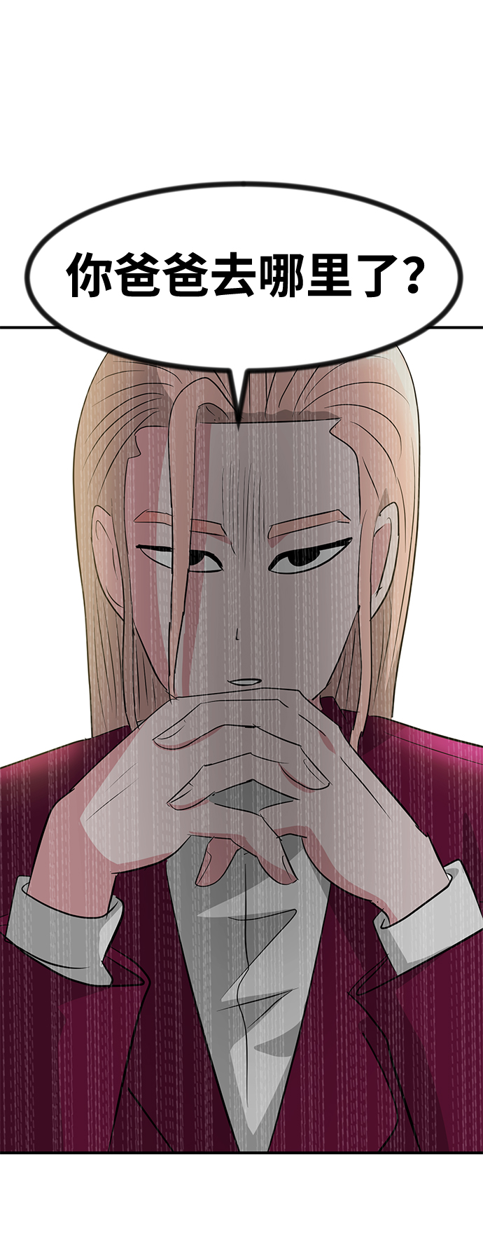 第29话29