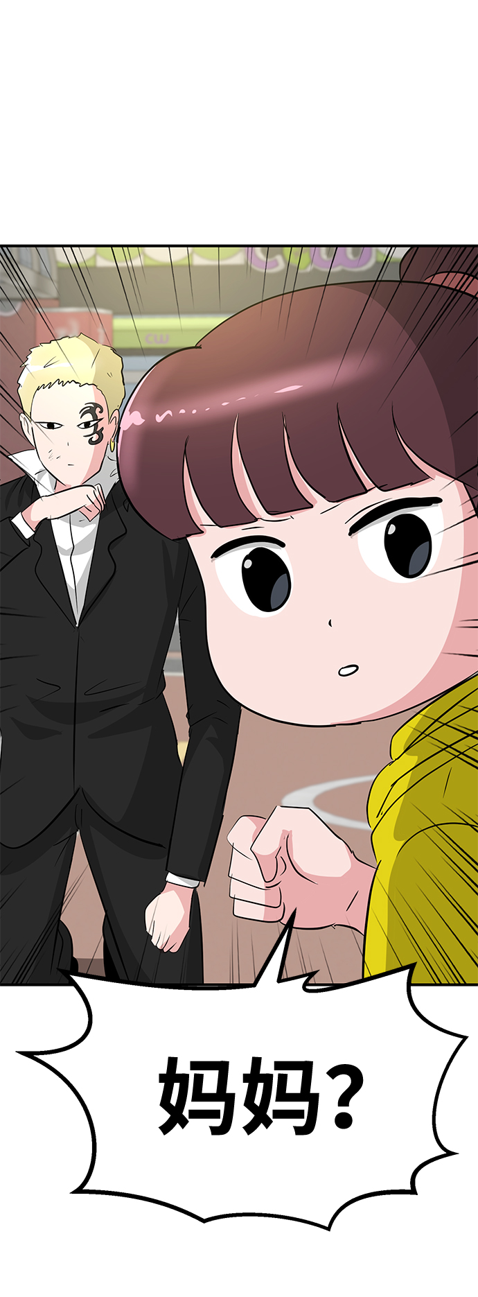 第29话3