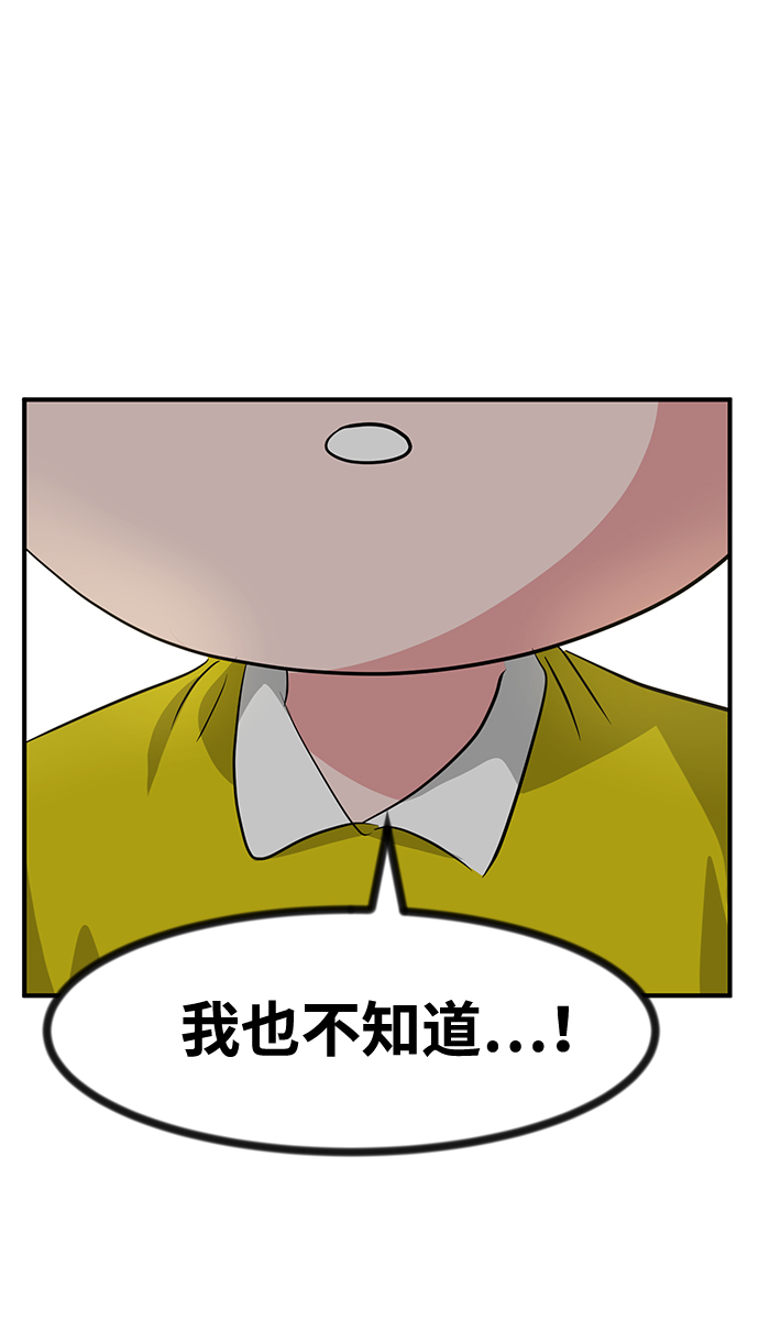 第29话31