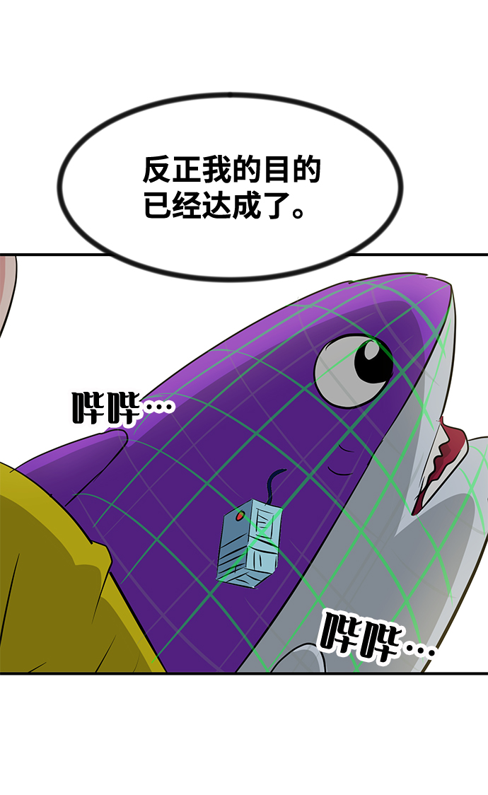 第29话38