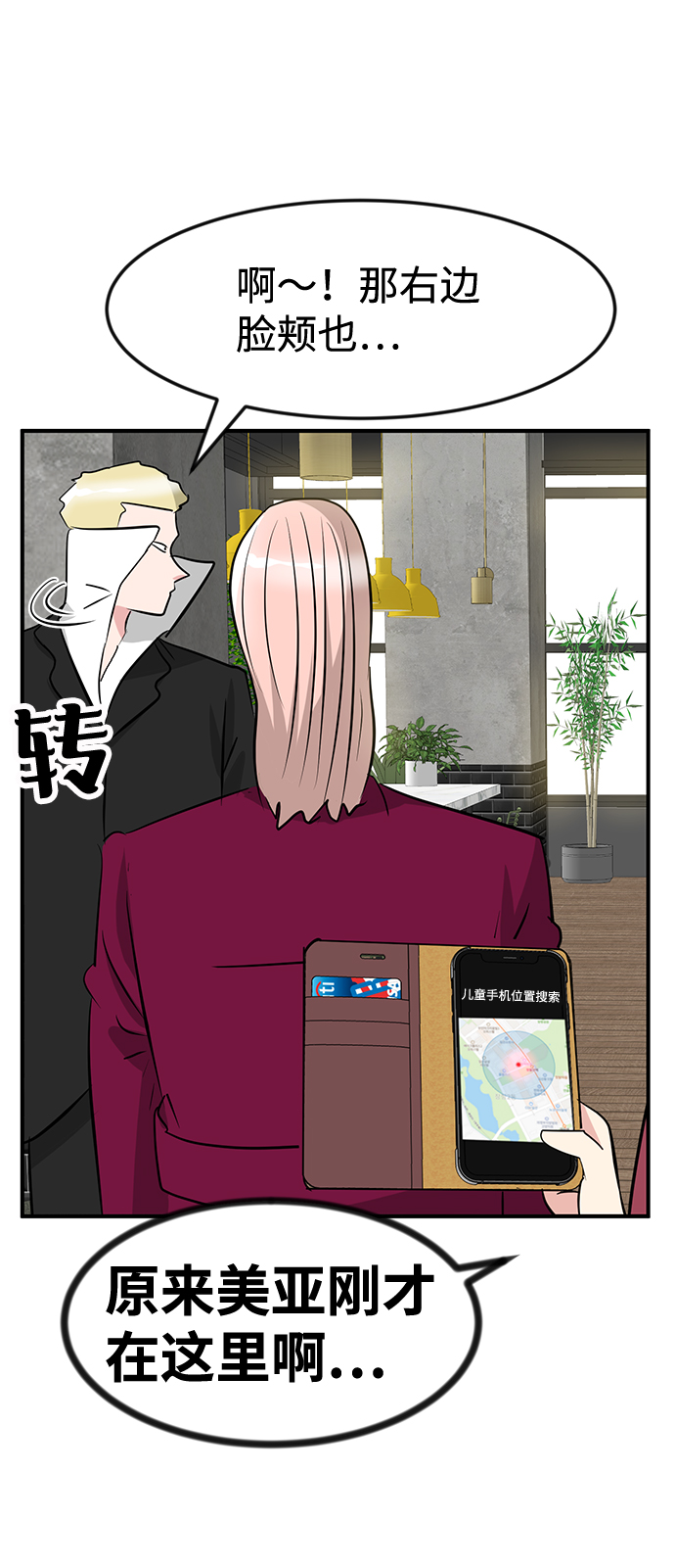 第29话39
