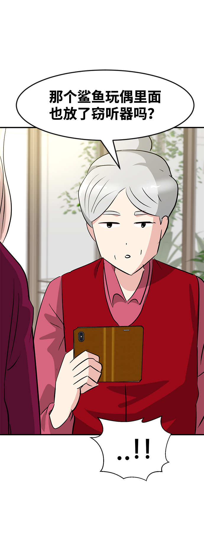 第29话41